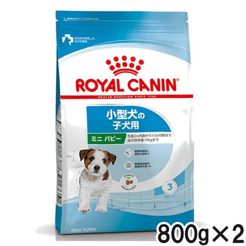 ロイヤルカナン SHN ミニ パピー 800g×2個【まとめ買い】