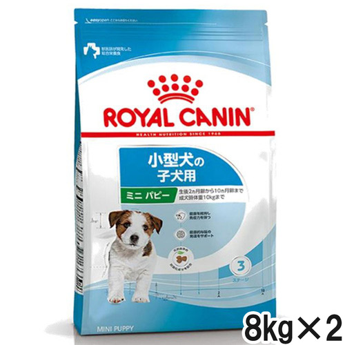 ロイヤルカナン SHN ミニ パピー 8kg×2個【まとめ買い】