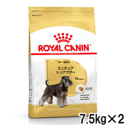ロイヤルカナン BHN ミニチュアシュナウザー 成犬・高齢犬用 7.5kg×2個【まとめ買い】