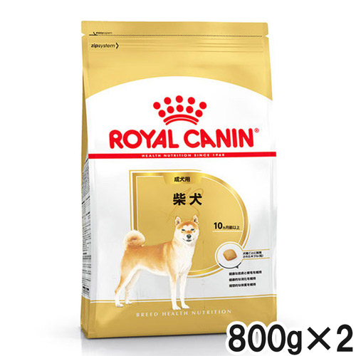 ロイヤルカナン BHN 柴犬 成犬用 800g×2個【まとめ買い】