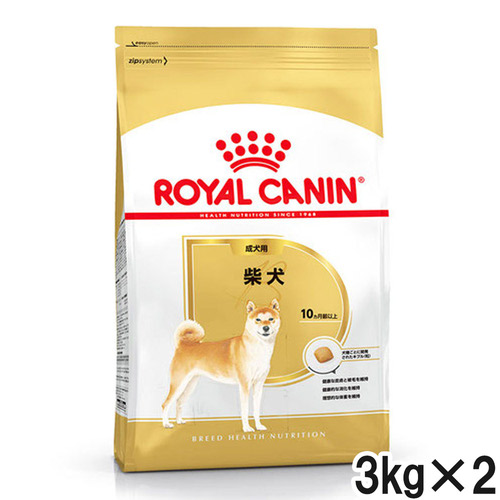 ロイヤルカナン BHN 柴犬 成犬用 3kg×2個【まとめ買い】