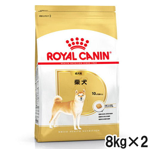ロイヤルカナン BHN 柴犬 成犬用 8kg×2個【まとめ買い】