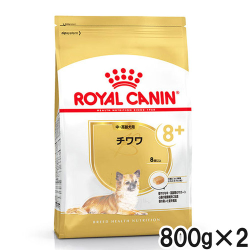ロイヤルカナン BHN チワワ 中・高齢犬用 800g×2個【まとめ買い】