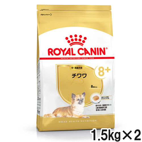 ロイヤルカナン BHN チワワ 中・高齢犬用 1.5kg×2個【まとめ買い】