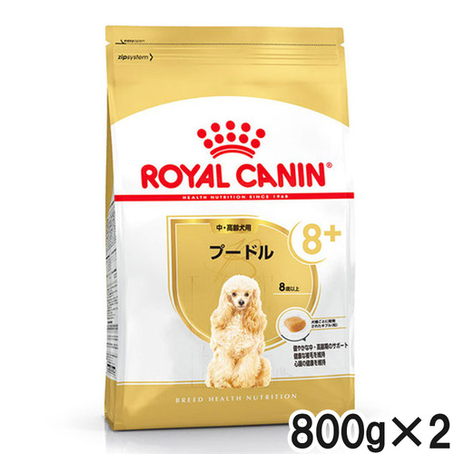 ロイヤルカナン BHN プードル 中・高齢犬用 800g×2個【まとめ買い】