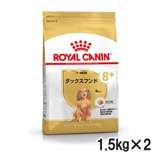 ロイヤルカナン BHN ダックスフンド 中・高齢犬用 1.5kg×2個【まとめ買い】