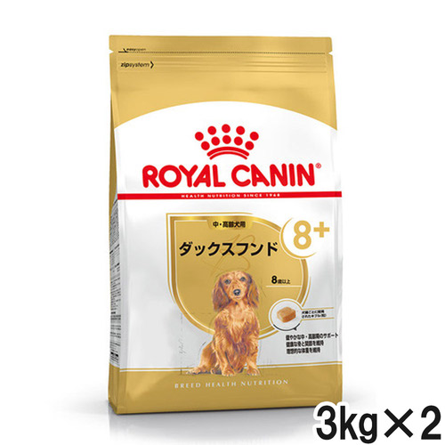 ロイヤルカナン BHN ダックスフンド 中・高齢犬用 3kg×2個【まとめ買い】