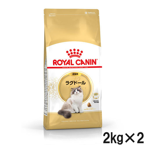 ロイヤルカナン FBN ラグドール 成猫用 2kg×2個【まとめ買い】