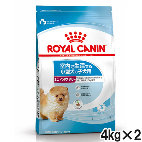 ロイヤルカナン SHN ミニ インドア パピー 4kg×2個【まとめ買い】