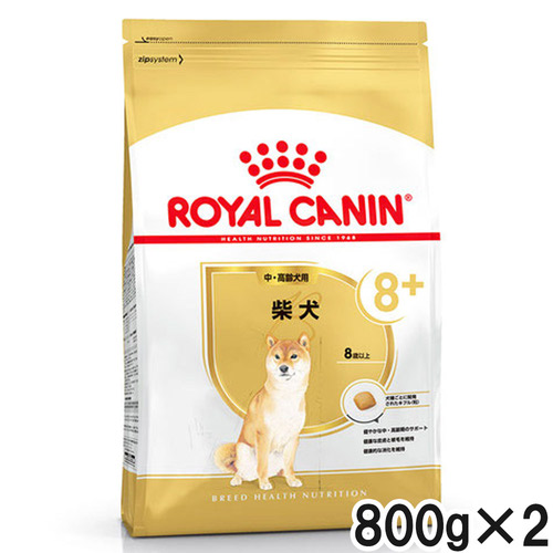 ロイヤルカナン BHN 柴犬 中・高齢犬用 800g×2個【まとめ買い】