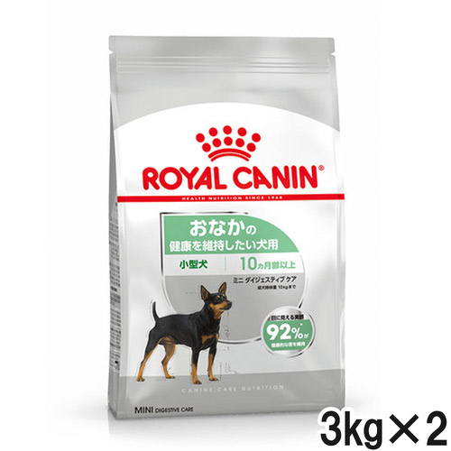 ロイヤルカナン CCN ミニダイジェスティブケア お腹の健康を維持したい犬用 3kg×2個【まとめ買い】