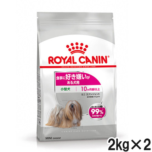 ロイヤルカナン CCN ミニエクシジェント 食事に好き嫌いのある犬用 2kg×2個【まとめ買い】