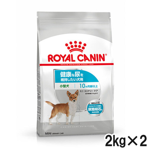 ロイヤルカナン CCN ミニユリナリーケア 健康な尿を維持したい犬用 2kg×2個【まとめ買い】
