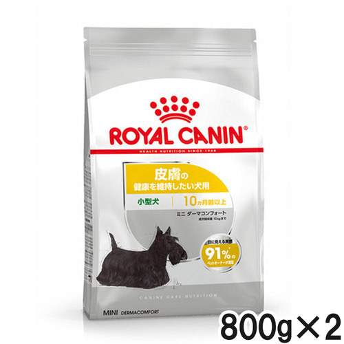 ロイヤルカナン CCN ミニダーマコンフォート 皮膚の健康を維持したい犬用 800g×2個【まとめ買い】