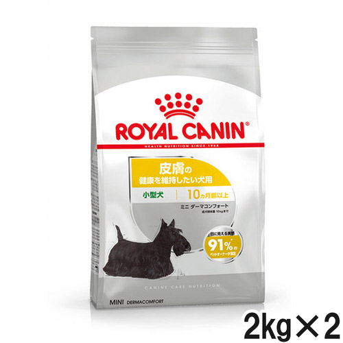 ロイヤルカナン CCN ミニダーマコンフォート 皮膚の健康を維持したい犬用 2kg×2個【まとめ買い】