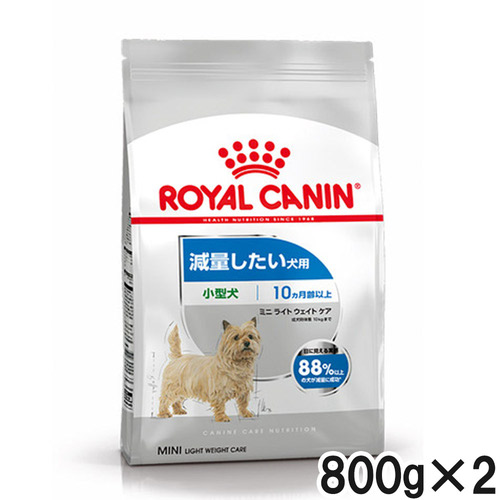 ロイヤルカナン CCN ミニライトウェイトケア 減量したい犬用 800g×2個【まとめ買い】