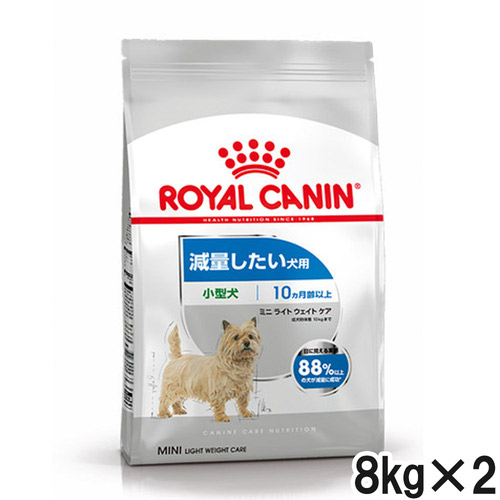 ロイヤルカナン CCN ミニライトウェイトケア 減量したい犬用 8kg×2個【まとめ買い】