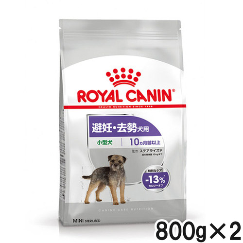 ロイヤルカナン CCN ミニステアライズド 避妊・去勢犬用 800g×2個【まとめ買い】