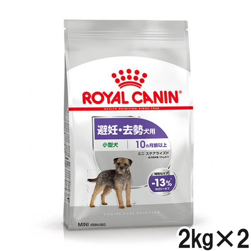 ロイヤルカナン CCN ミニステアライズド 避妊・去勢犬用 2kg×2個【まとめ買い】