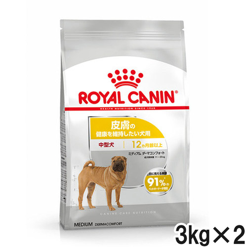 ロイヤルカナン CCN ミディアムダーマコンフォート 皮膚の健康を維持したい犬用 3kg×2個【まとめ買い】