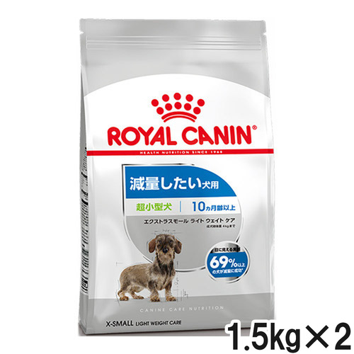 ロイヤルカナン CCN エクストラスモール ライトウェイトケア 減量したい犬用 1.5kg×2個【まとめ買い】