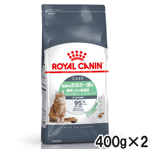 ロイヤルカナン FCN ダイジェスティブケア 400g×2個【まとめ買い】