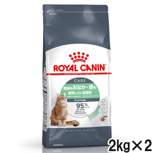 ロイヤルカナン FCN ダイジェスティブケア 2kg×2個【まとめ買い】