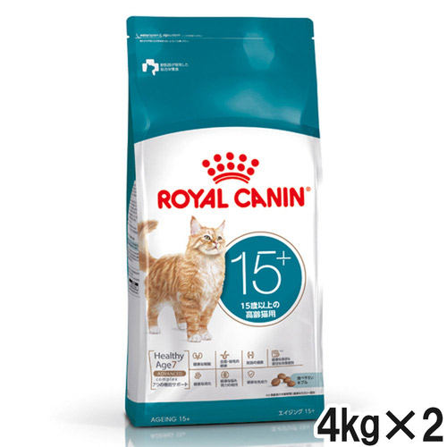 ロイヤルカナン FHN エイジング15+ 4kg×2個【まとめ買い】