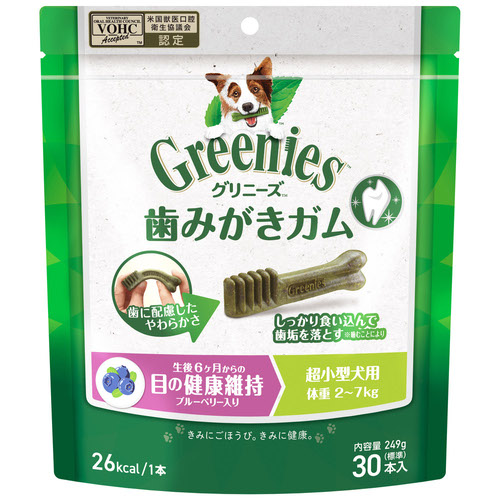 グリニーズ プラス 目の健康維持 超小型犬用  体重 2-7kg 30本入【アウトレット】【賞味期限2026年12月29日】