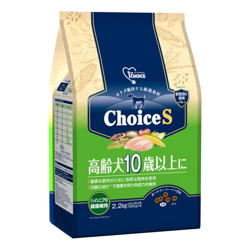 ファーストチョイス ChoiceS 高齢犬10歳以上に 2.2kg【アウトレット】【賞味期限2027年1月1日】