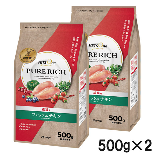 【2袋セット】ベッツワンプレミアム ピュアリッチ 猫用 成猫用 フレッシュチキン 500g