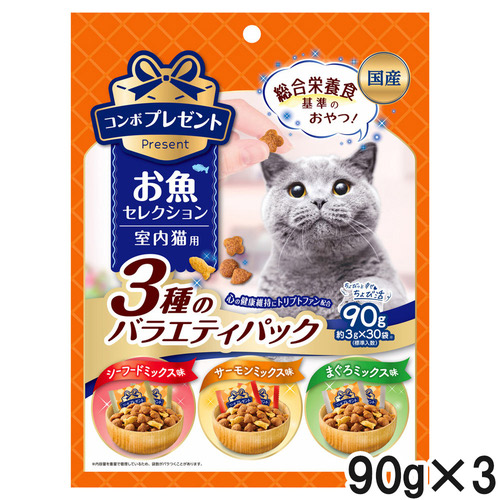コンボ プレゼント キャット おやつ お魚セレクション 3種のバラエティパック 90g×3個【まとめ買い】