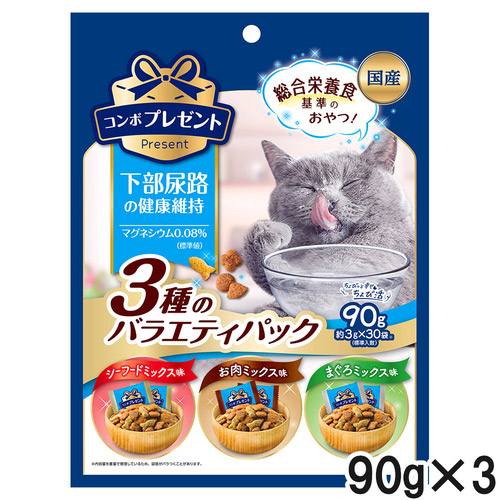 コンボ プレゼント キャット おやつ 下部尿路の健康維持 3種のバラエティパック 90g×3個【まとめ買い】