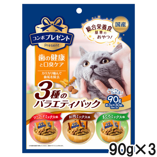 コンボ プレゼント キャット おやつ 歯の健康と口臭ケア 3種のバラエティパック 90g×3個【まとめ買い】