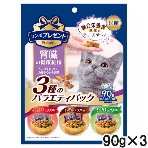 コンボ プレゼント キャット おやつ 腎臓の健康維持 3種のバラエティパック 90g×3個【まとめ買い】