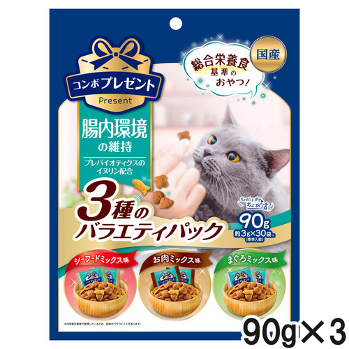 コンボ プレゼント キャット おやつ 腸内環境の維持 3種のバラエティパック 90g×3個【まとめ買い】