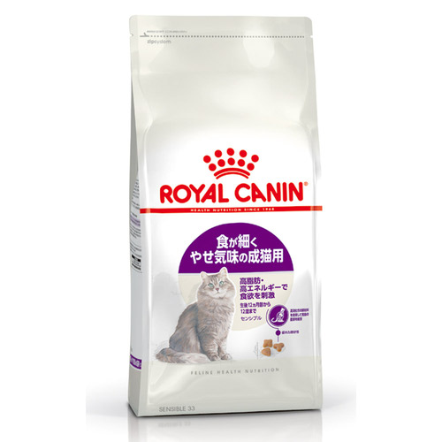 【送料無料】ロイヤルカナン FHN センシブル 2kg