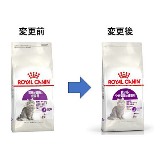 送料無料】ロイヤルカナン FHN センシブル 2kg | ペットゴー