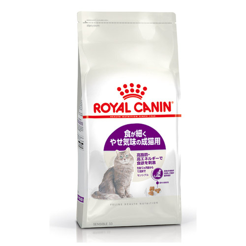 【送料無料】ロイヤルカナン FHN センシブル 4kg