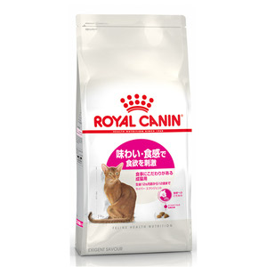 【送料無料】ロイヤルカナン FHN セイバー エクシジェント 4kg