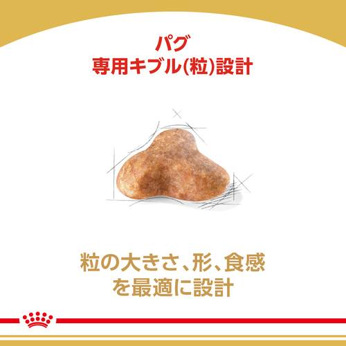送料無料】ロイヤルカナン BHN パグ 成犬・高齢犬用 1.5kg | ペットゴー