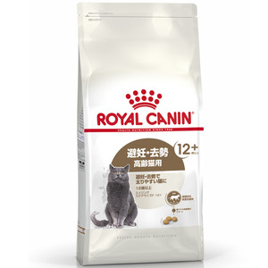 【送料無料】ロイヤルカナン FHN エイジング ステアライズド 12+ 2kg