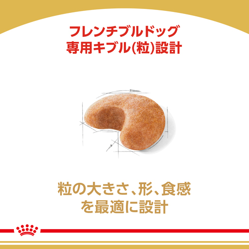 送料無料】ロイヤルカナン BHN フレンチブルドッグ 成犬・高齢犬用 3kg