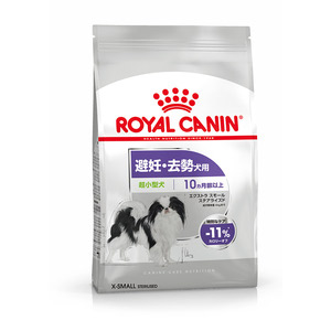 ロイヤルカナン CCN エクストラスモールステアライズド 避妊・去勢犬用 1.5kg