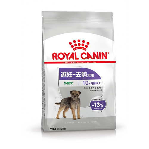 【送料無料】ロイヤルカナン CCN ミニステアライズド 避妊・去勢犬用 2kg