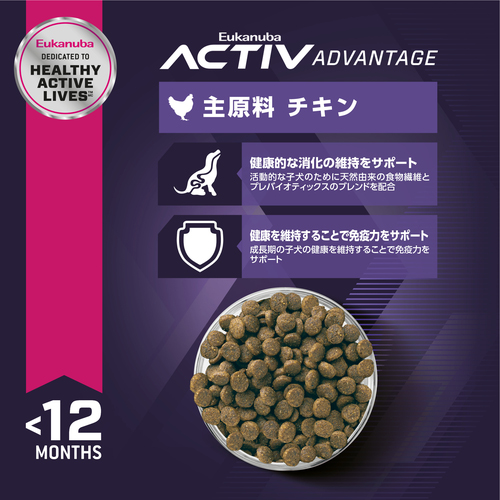 送料無料】ユーカヌバ スモールパピー 小型犬用 2.7kg | ペットゴー