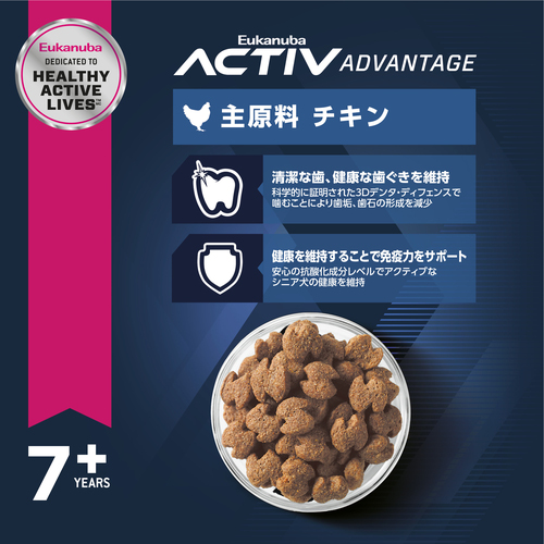 送料無料】ユーカヌバ スモールシニア 小型犬用 7.5kg | ペットゴー