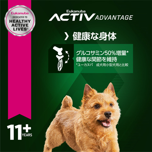 ユーカヌバ スモールスーパーシニア 小型犬用 2.7kg | ペットゴー