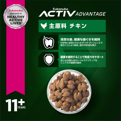ユーカヌバ スモールスーパーシニア 小型犬用 2.7kg | ペットゴー