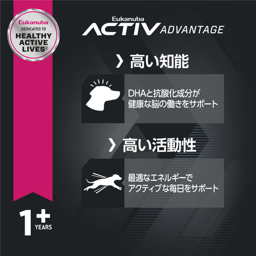 送料無料】ユーカヌバ ミディアムアダルト 中型犬用 2.7kg | ペットゴー